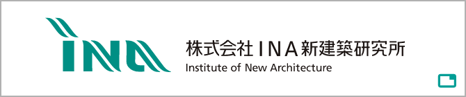 INA新建築研究所ロゴ